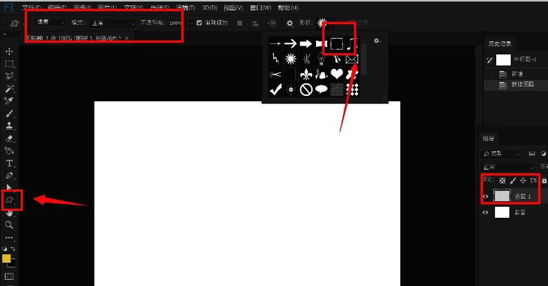 在PS中为画框填充颜色后,通过置入功能导入外部图片的界面展示