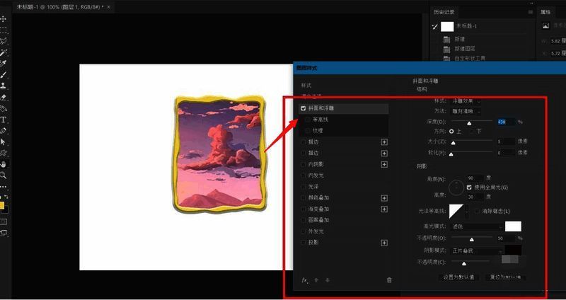 最终完成的图片画框效果展示,具有明显立体感和光影细节