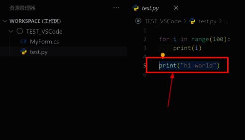 代码编辑区中多行Python代码被鼠标选中,背景呈蓝色高亮状态