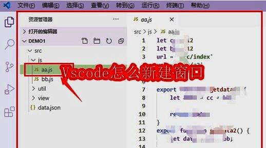 VSCode主界面展示,左侧为资源管理器,右侧为空白编辑区,整体界面简洁专业