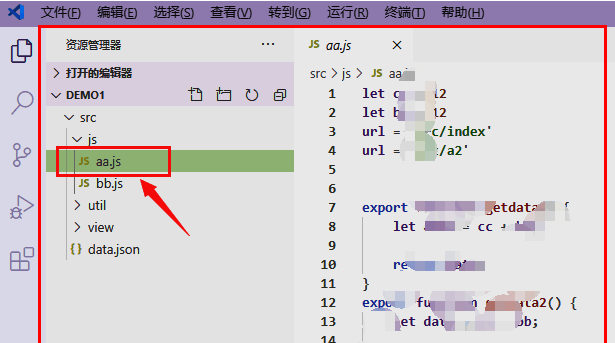 资源管理器界面,显示已创建的项目文件夹结构,目录清晰可辨