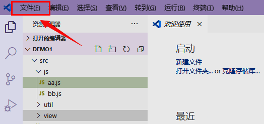 文件下拉菜单展开状态,高亮显示‘新建窗口’选项,界面清晰直观