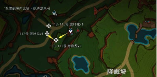 隆崛坡顶端龙兽群聚区域,背景为巨大火山口