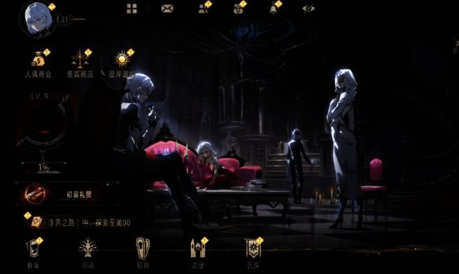 血继同调系统界面展示,左侧为五位同调者头像,右侧为可放置角色的同调栏位,界面清晰标注等级同步效果