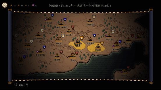 地图界面展示意大利半岛全貌,多个城邦以不同颜色标注信仰状态,主线路径蜿蜒如朝圣之路