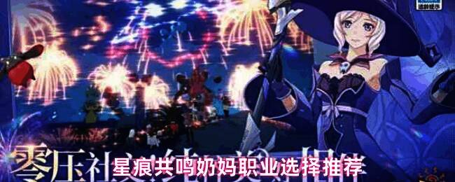 森语者角色立绘展示,身穿自然风格长裙,手持藤蔓法杖,周围环绕绿色光效,呈现治愈系视觉风格