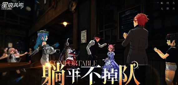 吉他角色战斗场景图,身着摇滚风格服饰,弹奏发光吉他释放音波技能,画面充满动态光影与音效粒子