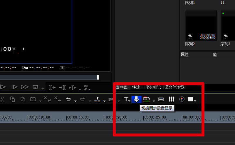 工具栏高亮显示‘切换同步录音显示’按钮，鼠标指针正指向该位置