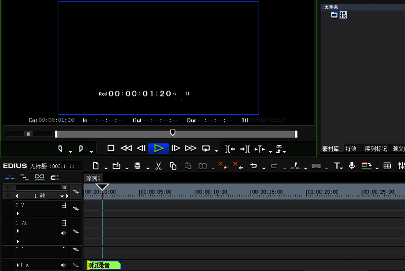 音频轨道上已加载录音文件，播放头位于起始位置，准备预览