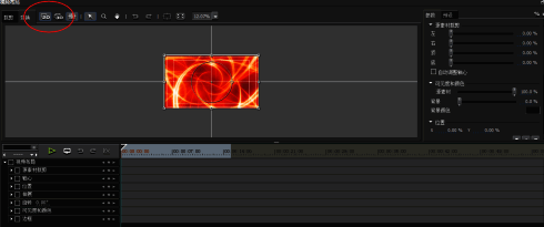 视频布局界面中2D与3D模式切换的指示箭头位置
