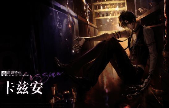 卡兹安技能界面截图，显示‘基酒’印记图标及狂厄深化属性加成说明