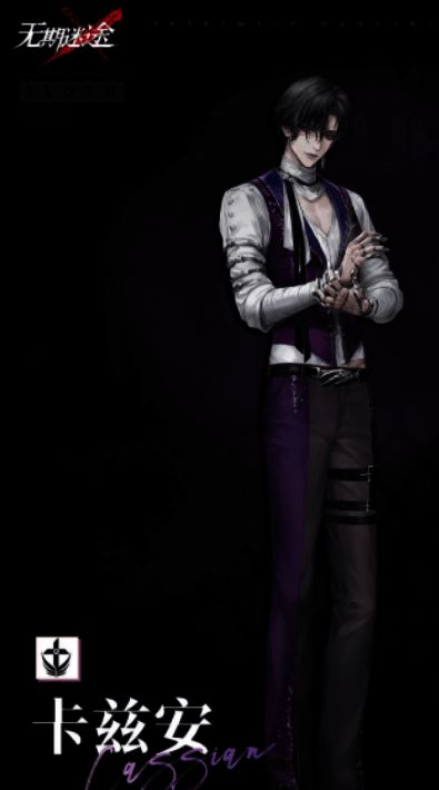 卡兹安战斗场景截图，液体法术击中敌人弱点部位，触发特殊状态效果