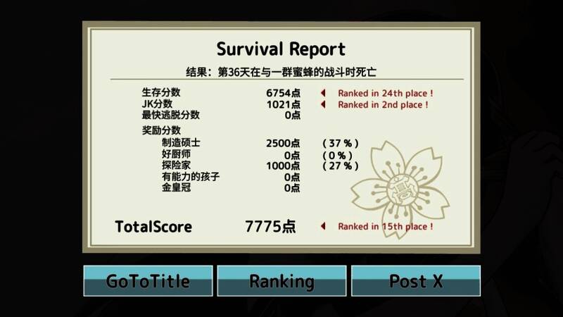 游戏UI界面展示,包含生命值、水分、饥饿、睡眠、体温等状态条,以及背包中的工具与食物