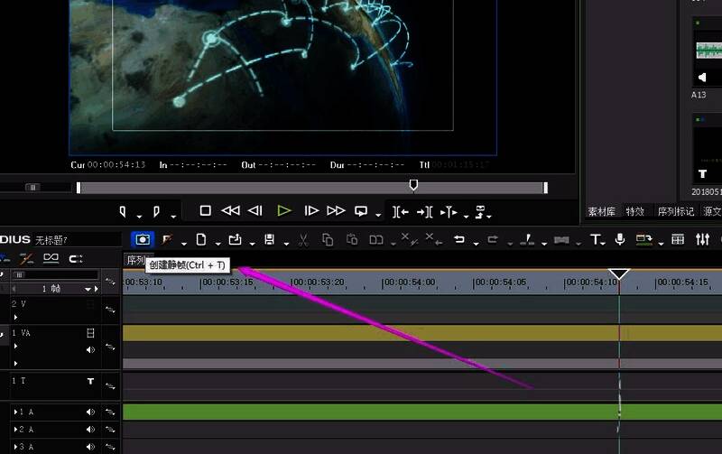 ‘创建静帧’按钮被拖动至时间线轨道上方，便于快速访问