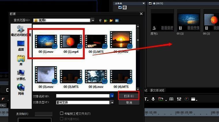 时间轴上已添加两段视频素材,正在通过鼠标拖动调整位置