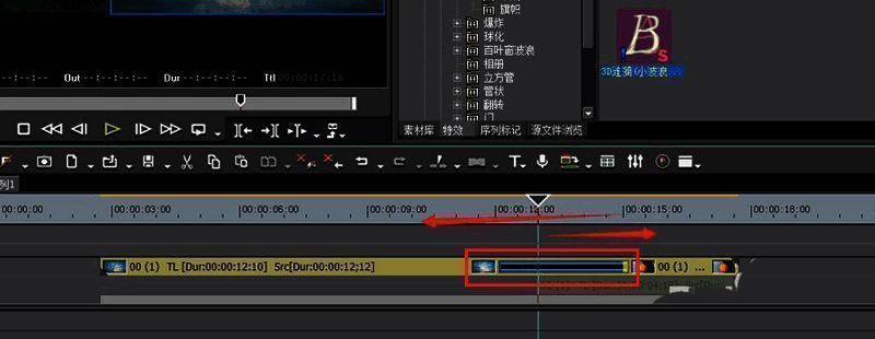 用户正在拖动时间轴上的3D波浪特效条,调整其长度以适配转场需求
