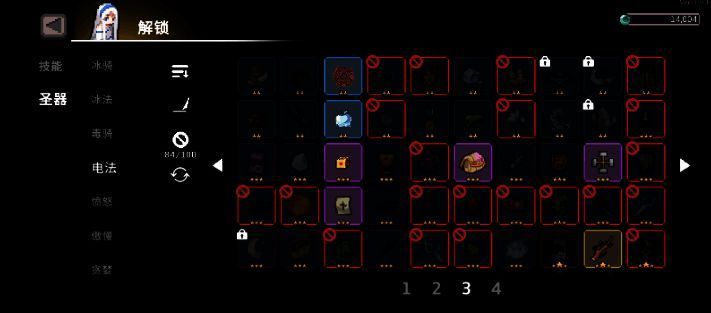 游戏内骰子武器图标特写，六面体发光骰子悬浮于冰蓝色光环中，周围环绕着寒霜粒子特效