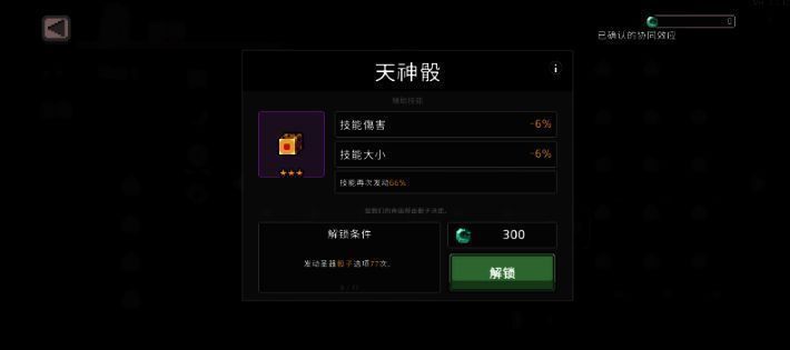 玩家角色在战斗中同时激活骰子与冰矛，画面中多个敌人被冰冻并受到爆炸伤害数字冲击