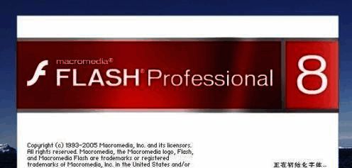 软件启动后的初始界面,左侧为工具栏,右侧为属性面板