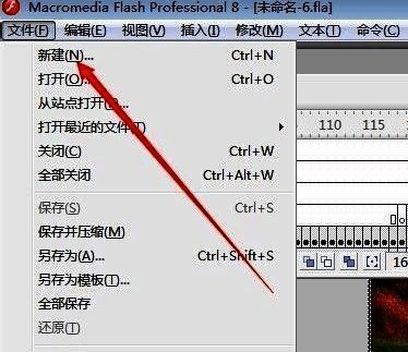 新建对话框界面,列出多种可创建的文档类型