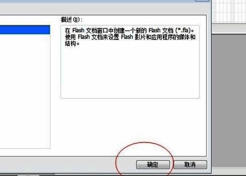 图层属性对话框弹出,用户正在输入新的图层名称