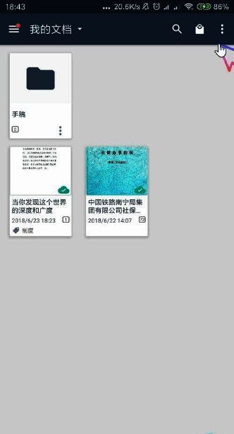 下拉菜单中高亮显示‘选择’选项的操作界面截图
