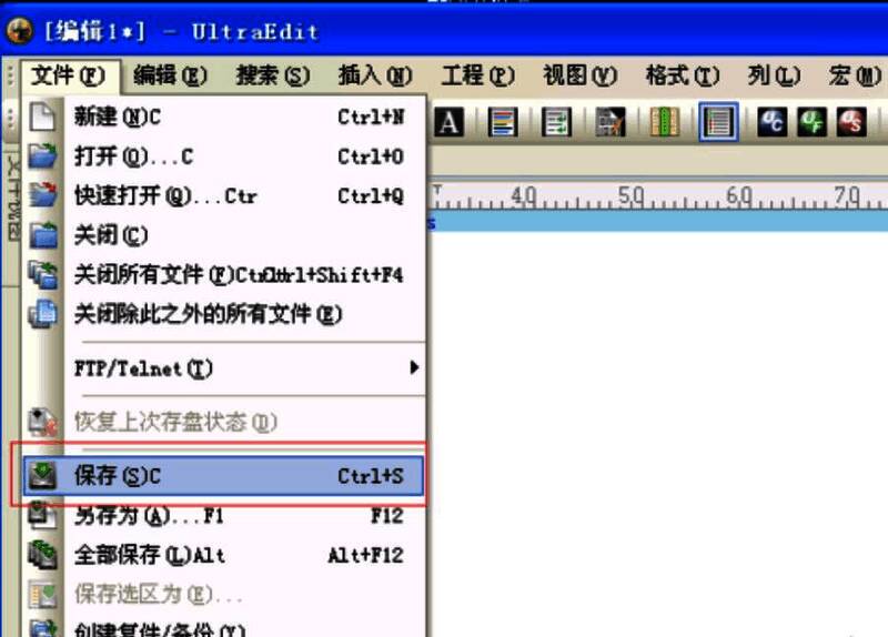 文件菜单中的保存选项展开状态,显示保存和另存为功能