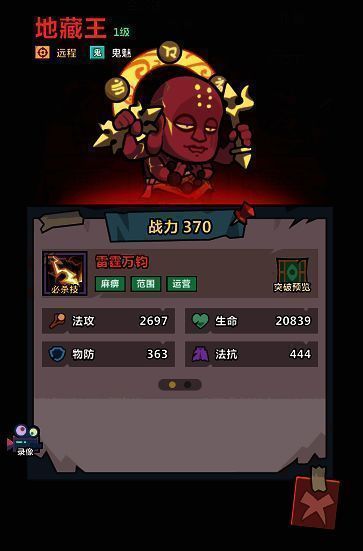 燃灯佛技能特效展示,金色佛光笼罩全场