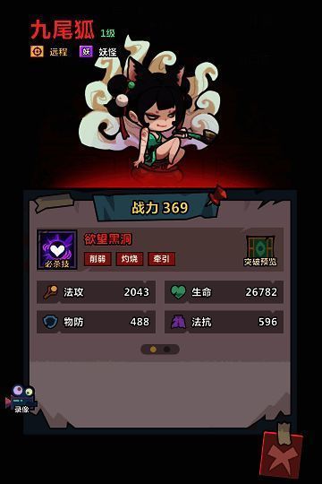 东皇太一角色展示,头顶日月,掌控能量