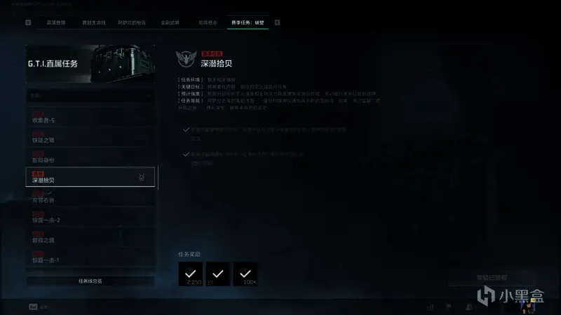 两名玩家在水下交接物品的瞬间,蓝色光影映照,凸显任务互动过程