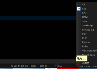 点击编码旁的三角箭头展开更多文档格式选项，包括行尾格式设置