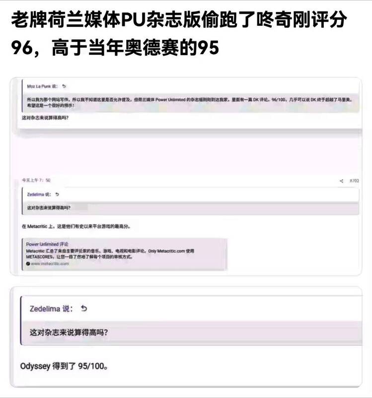 《咚奇刚:蕉力全开》游戏封面图,咚奇刚手持香蕉,背景为热带丛林风格,画面色彩鲜艳充满活力