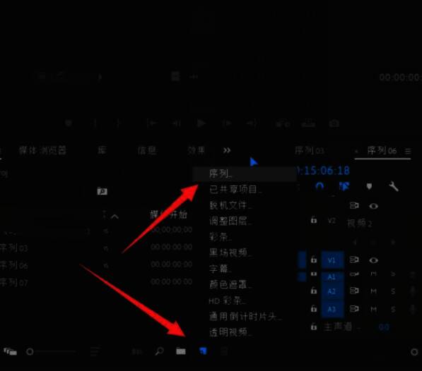 项目面板中显示多个视频和图片素材,已准备就绪