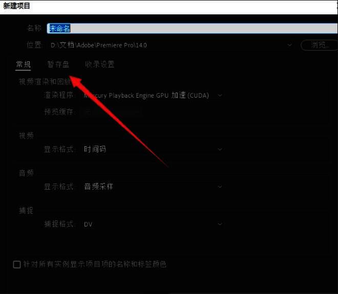 项目面板界面，显示新建序列按钮与导入区域