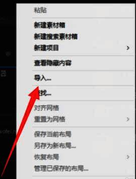 时间线上使用剃刀工具在视频片段中间进行切割操作
