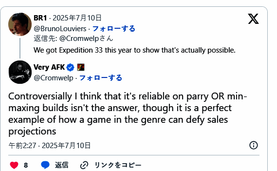 《33号远征队》游戏界面展示,角色在网格地图上进行战术部署