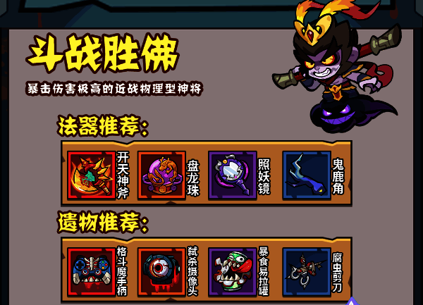 斗战胜佛大闹天宫技能动画,旋转风暴中敌人被频繁击中