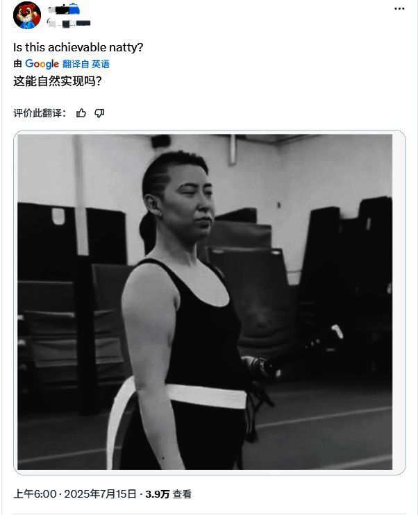 玩家在社交媒体上的评论截图,质疑游戏团队的选角策略