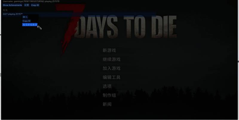 玩家在废墟城市中探索,远处有成群僵尸缓慢移动