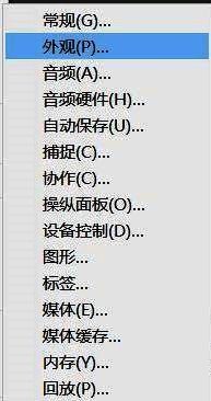 亮度滑块已拖至最右端,预览区域显示明亮的界面效果,软件整体呈现浅色调设计