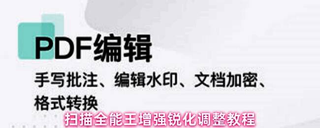 CS扫描全能王App界面,用户正点击右下角‘我’按钮进入个人中心