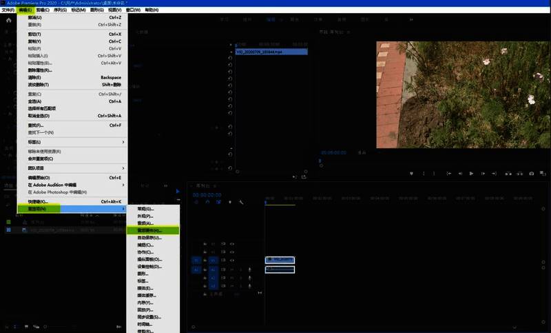 默认输入设置为麦克风,下拉菜单中显示可用录音设备