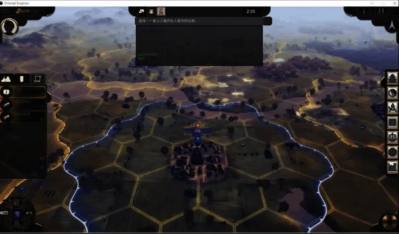 游戏开始后多玩家同步进入战略地图的初始布局