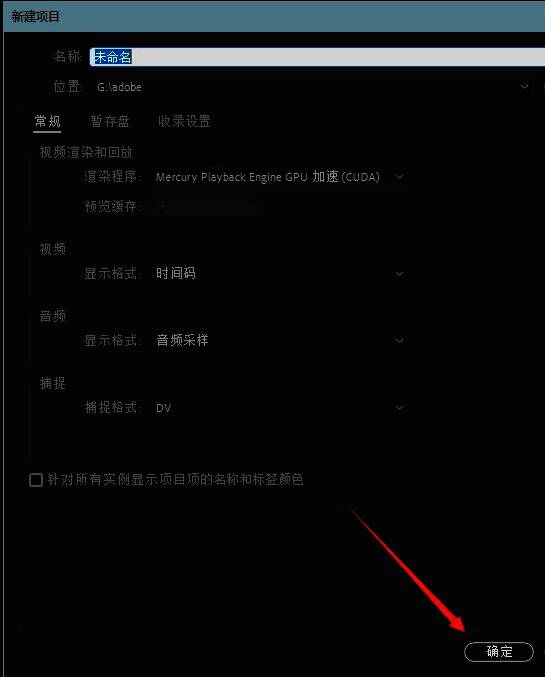 素材面板右键弹出菜单，包含导入功能选项