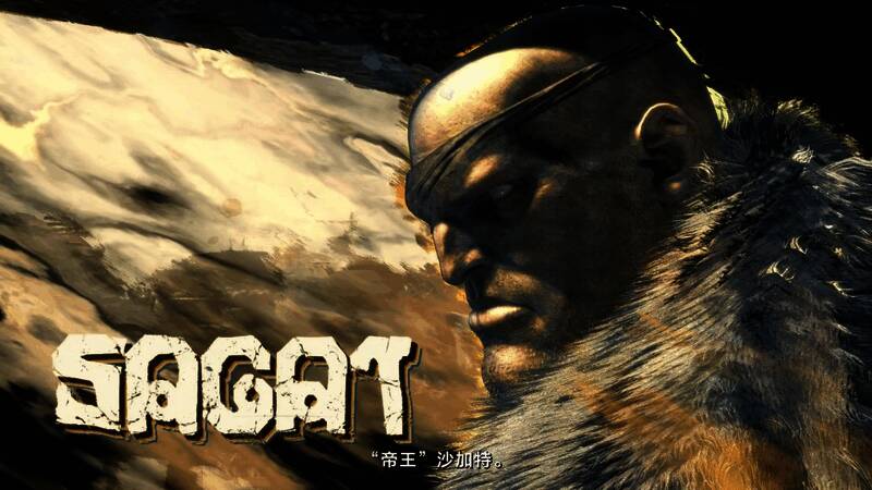 沙加特在擂台上蓄势待发，双拳紧握，眼神凌厉，背景为热带风格的格斗场馆