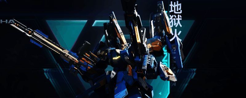 《解限机》地狱火机甲战斗画面,机身覆盖重型炮台,正释放能量光束攻击空中目标