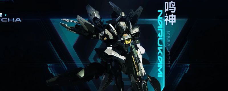 鸣神机甲在战场中半蹲瞄准,机身泛着蓝色能量光效,背景为未来都市废墟,凸显其远程狙击的冷峻气质
