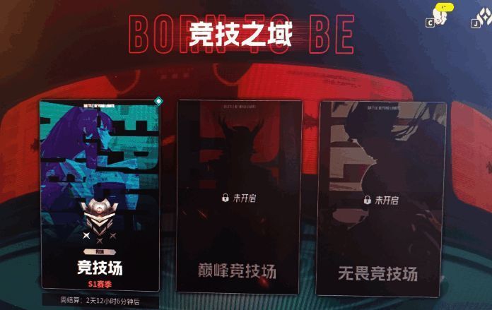 赫尔基德、莉莉斯、缇亚马特三人组队战斗画面,技能特效华丽,配合默契