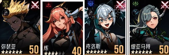 格雷释放大招瞬间,画面呈现范围减防特效,敌人身上出现防御下降状态图标