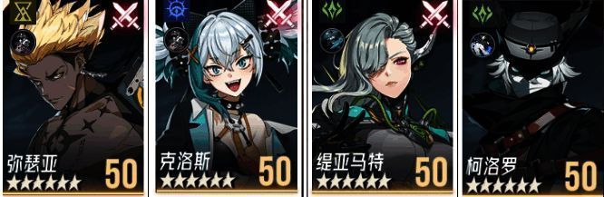 克洛斯与弥赛亚角色立绘对比图,下方标注各自技能类型与辅助效果